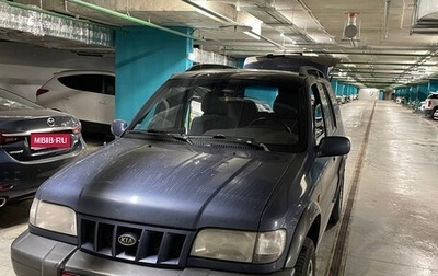 KIA Sportage IV рестайлинг, 2002 год, 250 000 рублей, 1 фотография