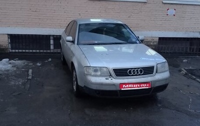 Audi A6, 1997 год, 280 000 рублей, 1 фотография