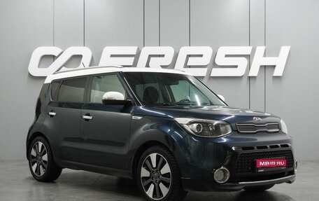 KIA Soul II рестайлинг, 2017 год, 1 459 000 рублей, 1 фотография