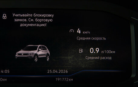 Volkswagen Tiguan II, 2017 год, 2 948 000 рублей, 9 фотография