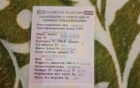 Skoda Octavia, 2011 год, 2 фотография