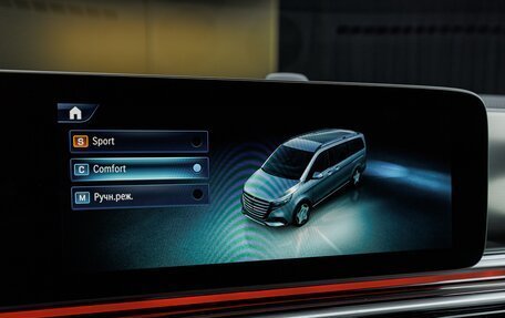 Mercedes-Benz V-Класс, 2026 год, 14 850 000 рублей, 19 фотография