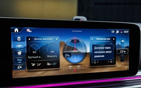 Mercedes-Benz V-Класс, 2025 год, 14 720 000 рублей, 21 фотография