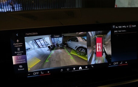 BMW X7, 2025 год, 19 050 000 рублей, 11 фотография