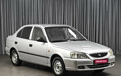Hyundai Accent II, 2005 год, 364 000 рублей, 1 фотография
