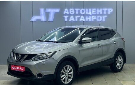 Nissan Qashqai, 2014 год, 1 535 000 рублей, 1 фотография