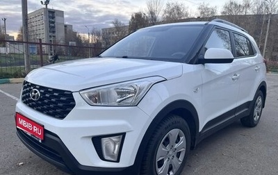 Hyundai Creta I рестайлинг, 2020 год, 1 890 000 рублей, 1 фотография