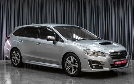 Subaru Levorg I, 2017 год, 1 799 000 рублей, 1 фотография