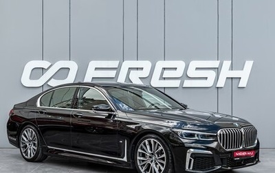BMW 7 серия, 2020 год, 7 745 000 рублей, 1 фотография