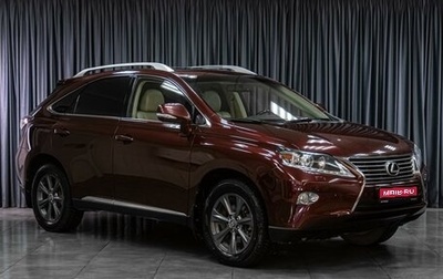 Lexus RX III, 2013 год, 2 675 000 рублей, 1 фотография