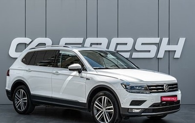 Volkswagen Tiguan II, 2020 год, 3 570 000 рублей, 1 фотография