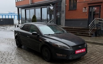 Ford Mondeo IV, 2007 год, 410 000 рублей, 1 фотография