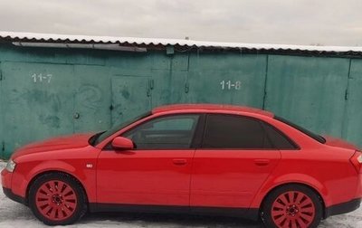 Audi A4, 2002 год, 3 666 666 рублей, 1 фотография