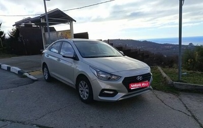 Hyundai Solaris II рестайлинг, 2019 год, 1 387 654 рублей, 1 фотография