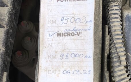 Opel Astra H, 2014 год, 995 000 рублей, 26 фотография