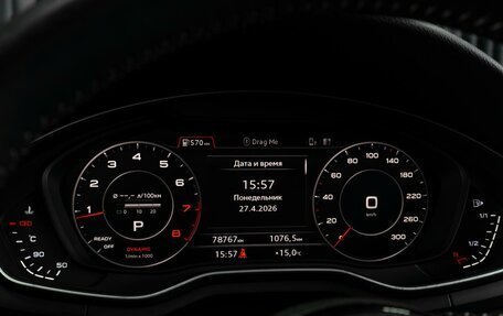 Audi A5, 2016 год, 3 180 000 рублей, 32 фотография