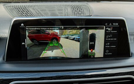 BMW 7 серия, 2020 год, 7 745 000 рублей, 19 фотография