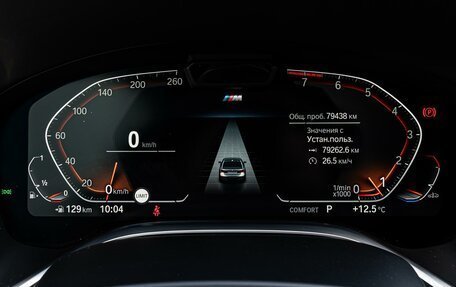 BMW 7 серия, 2020 год, 7 745 000 рублей, 21 фотография