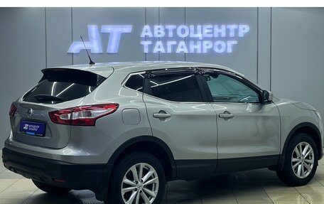 Nissan Qashqai, 2014 год, 1 535 000 рублей, 2 фотография