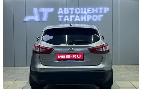 Nissan Qashqai, 2014 год, 1 535 000 рублей, 4 фотография