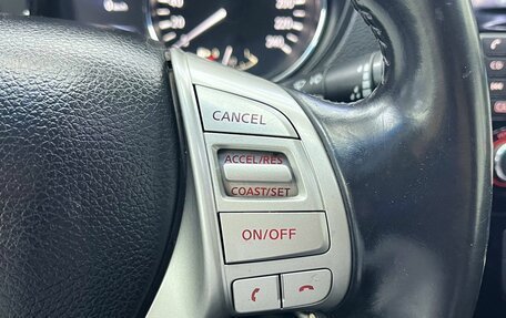 Nissan Qashqai, 2014 год, 1 535 000 рублей, 17 фотография