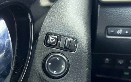 Nissan Qashqai, 2014 год, 1 535 000 рублей, 19 фотография