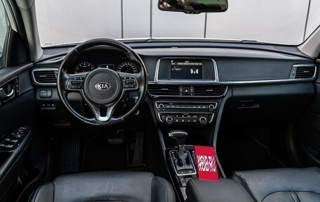 KIA Optima IV, 2017 год, 1 845 000 рублей, 6 фотография
