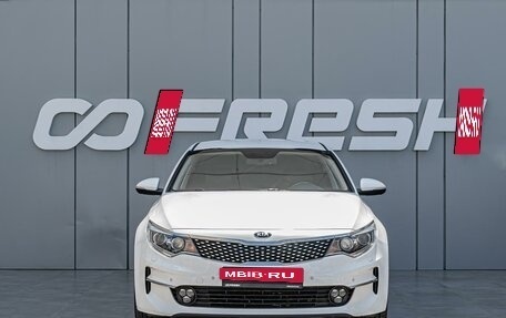 KIA Optima IV, 2017 год, 1 845 000 рублей, 3 фотография