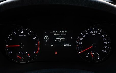 KIA Optima IV, 2017 год, 1 845 000 рублей, 16 фотография