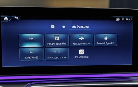 Mercedes-Benz V-Класс, 2026 год, 14 900 000 рублей, 18 фотография