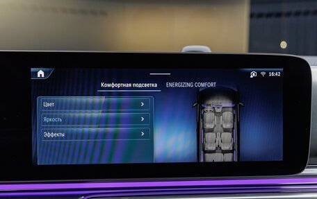 Mercedes-Benz V-Класс, 2026 год, 14 900 000 рублей, 19 фотография