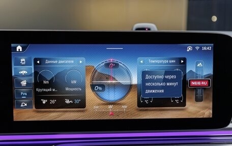 Mercedes-Benz V-Класс, 2026 год, 14 900 000 рублей, 20 фотография