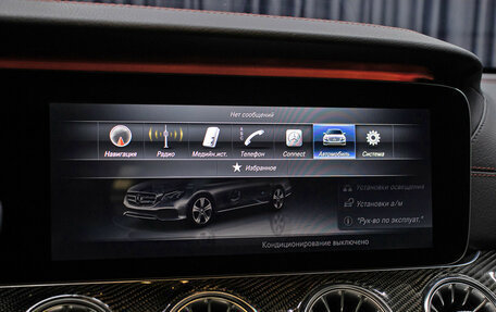 Mercedes-Benz E-Класс AMG, 2017 год, 6 000 000 рублей, 18 фотография