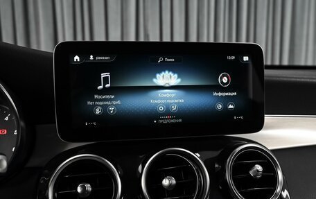 Mercedes-Benz GLC, 2020 год, 3 479 000 рублей, 14 фотография