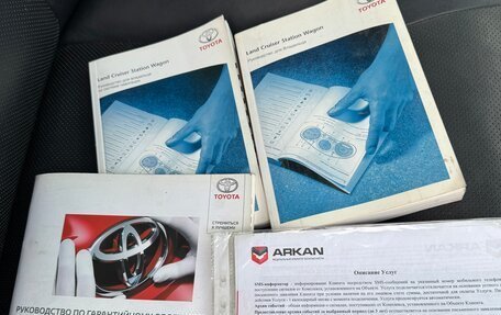 Toyota Land Cruiser 200, 2014 год, 3 900 000 рублей, 9 фотография