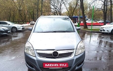 Opel Zafira B, 2008 год, 450 000 рублей, 1 фотография