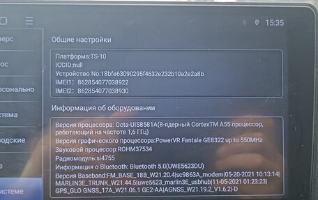 Toyota Avensis III рестайлинг, 2008 год, 700 000 рублей, 21 фотография