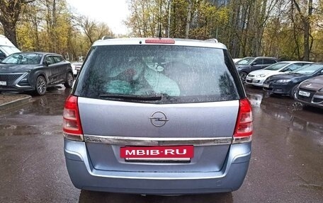 Opel Zafira B, 2008 год, 450 000 рублей, 2 фотография
