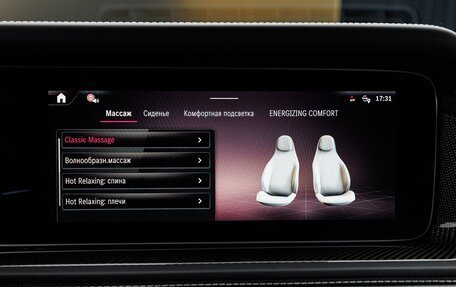 Mercedes-Benz G-Класс AMG, 2026 год, 33 980 000 рублей, 18 фотография