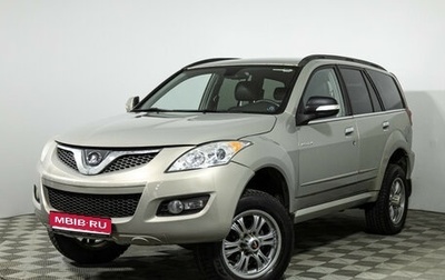 Great Wall Hover H5, 2014 год, 699 585 рублей, 1 фотография