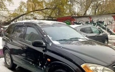SsangYong Kyron I, 2007 год, 349 999 рублей, 1 фотография