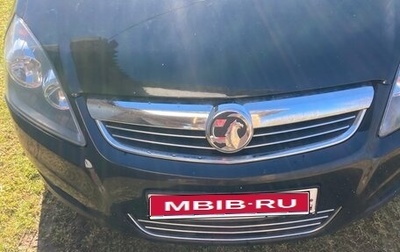 Opel Zafira B, 2008 год, 560 000 рублей, 1 фотография