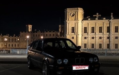 BMW 3 серия, 1988 год, 240 000 рублей, 1 фотография
