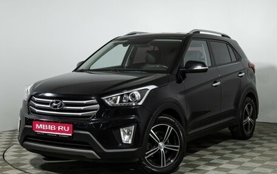 Hyundai Creta I рестайлинг, 2017 год, 1 899 777 рублей, 1 фотография