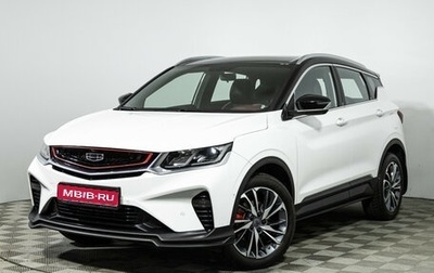 Geely Coolray I, 2022 год, 1 899 777 рублей, 1 фотография