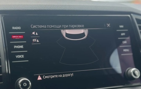 Skoda Karoq I, 2020 год, 2 470 000 рублей, 15 фотография