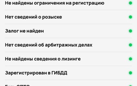 BMW 5 серия, 2021 год, 4 900 000 рублей, 17 фотография