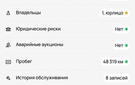 BMW 5 серия, 2021 год, 4 900 000 рублей, 16 фотография