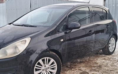 Opel Corsa D, 2008 год, 310 000 рублей, 1 фотография
