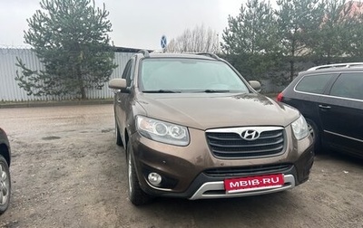 Hyundai Santa Fe III рестайлинг, 2011 год, 1 250 000 рублей, 1 фотография